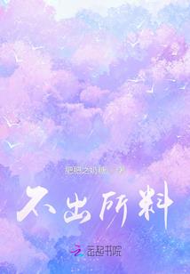 大唐公主骄纵否