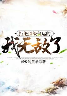 娱乐女皇：重生别惹废材