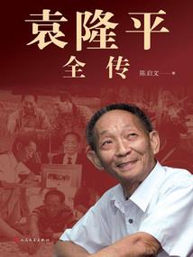 尘封断