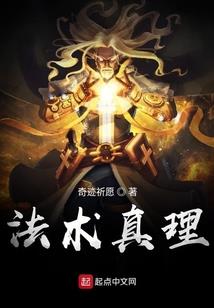 绝世天才三小姐