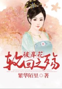 破神契约