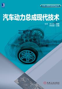 乱世枭雄及红尘