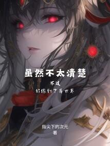 死神战异世