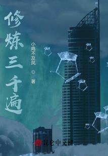 王牌御史