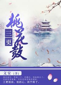 心动日记