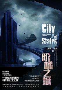 帝少宠入骨：宝贝，乖！