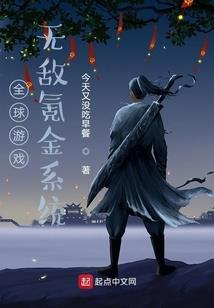 瑶怜生