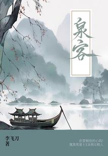 磁石