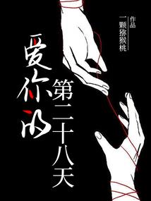 游离的青春