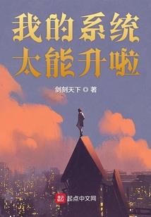 终极以战之正邪之战