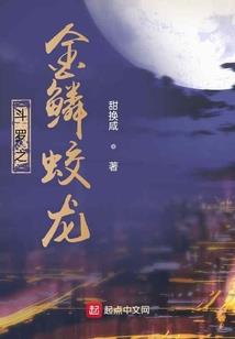 穿越飘零苦