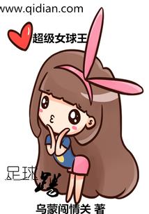 穿越之奇妙轮回