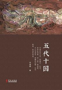 丹道武尊