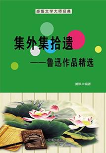 极品系统之妖孽学生