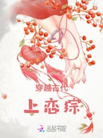 天使不谈爱