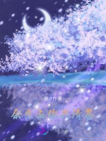 吾为道一