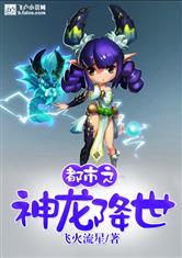 亲亲娘子你别跑