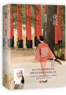 宝莲灯之二郎神