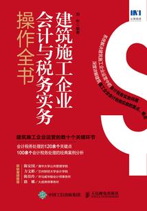 圣斗士之凤翼闪耀