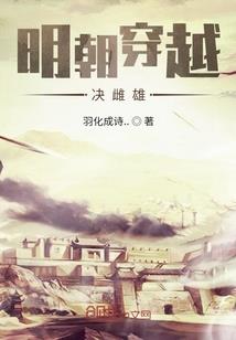 大唐：开局李二请我教他造反