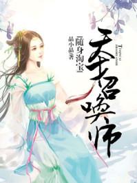 方大少