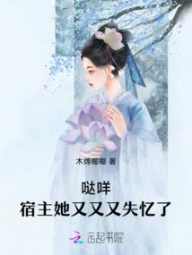 回归！实力太强不小心轰动九天了