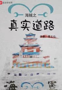 丹印玄天