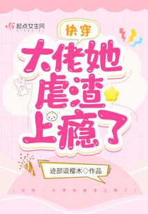 秋棠遗梦
