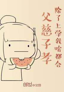 千凯之未解谜恋
