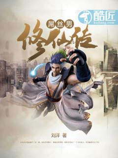 远去的神祇