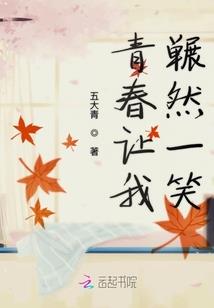 鬼啸龙帝