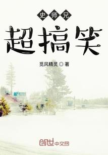 凡尘御