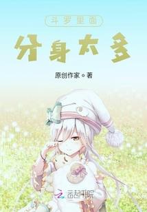 神凰追妻