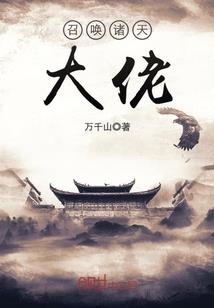 鲁破英雄