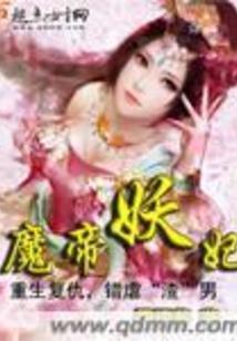 灵仙姽婳