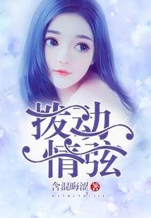 醉武倾生
