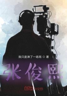 神豪的任务系统