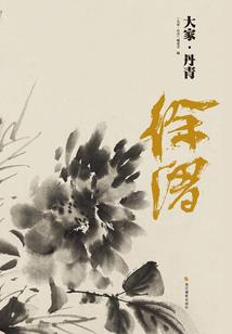 农家娇女，带娃种田成首富