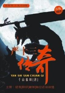 有间商号