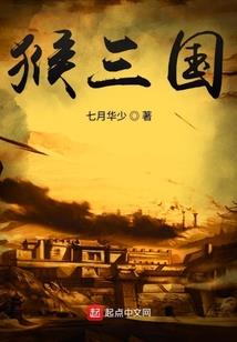 我非菩萨