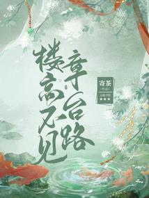 断剑情长
