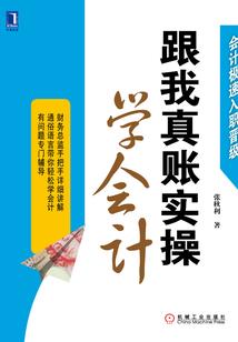 火影之初音未来
