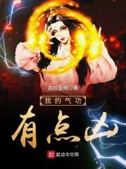 在下花无期