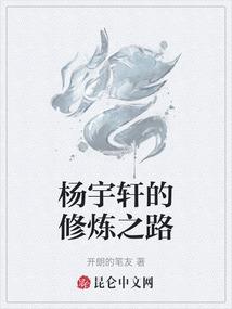一鹿有勋