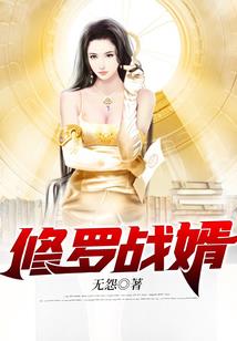 兵城黎明