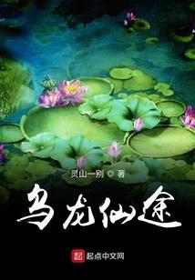 大佬在女尊