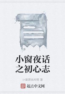 我未离开