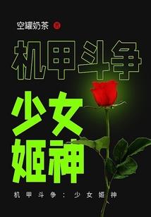 秦美和秦锐