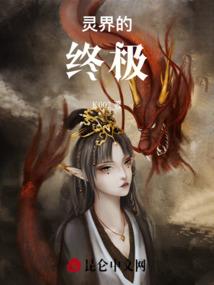 竹马霸宠天后小青梅