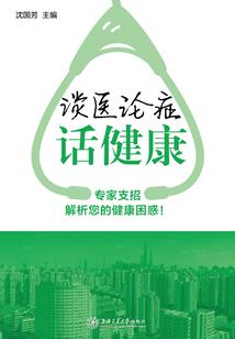 一代娇皇穿越而来